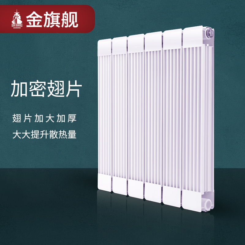 暖氣片品牌