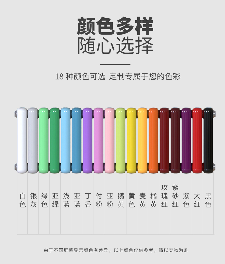 銅鋁復(fù)合暖氣片
