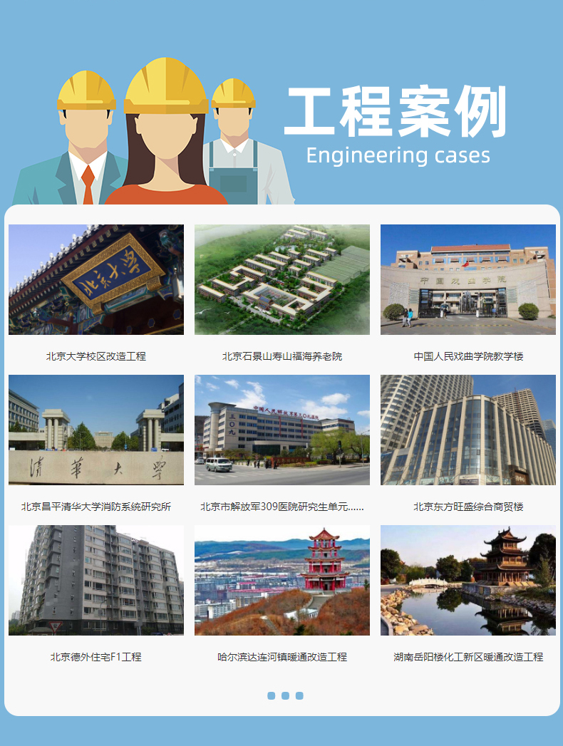 銅鋁復(fù)合暖氣片