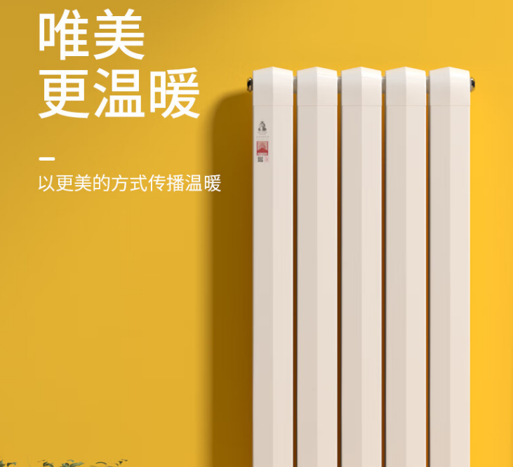 鋼制暖氣片尺寸
